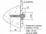 5.01.01 Держатель (Никель) D20