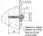 5.01Д. Держатель  (черный глянец) D16. S=6-8